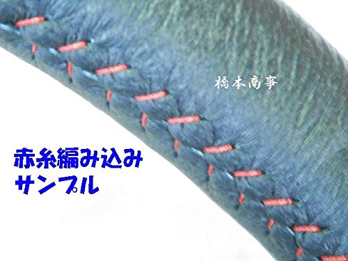 橋本商事さん専用 Amazon | 針＆糸セット(ブラック）編むハンドルカバー・ステアリング